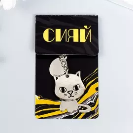 Брелок металл