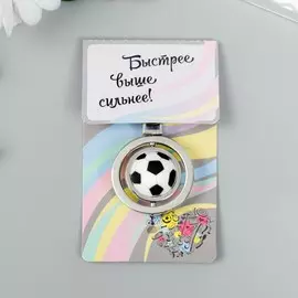 Брелок металл