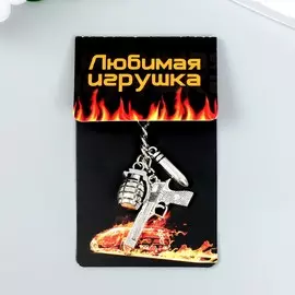 Брелок металл