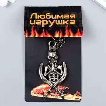 Брелок металл