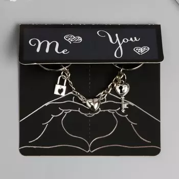 Брелок металл 2в1