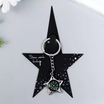 Металлический брелок для ключей на кольце