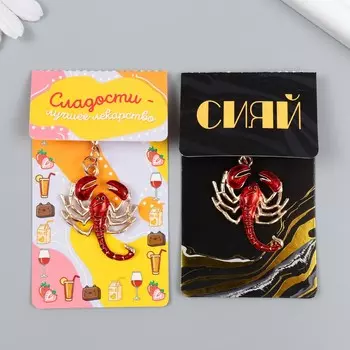 Брелок металл, эмаль