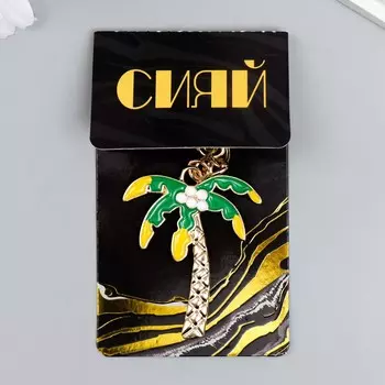 Брелок металл, эмаль