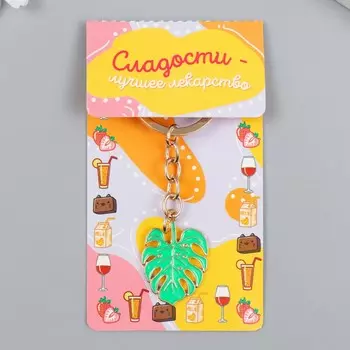 Брелок металл, эмаль