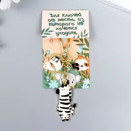 Брелок металл, эмаль с карабином