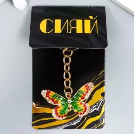 Брелок для ключей на карабине