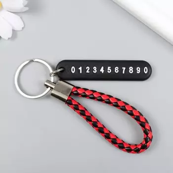 Брелок металл кожзам