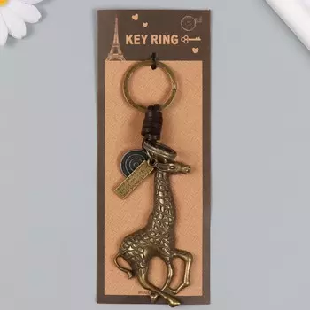 Брелок металл, кожзам