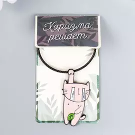 Брелок металл на тросе