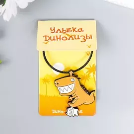 Брелок металл на тросе