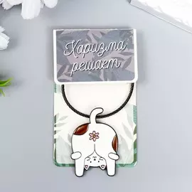 Брелок металл на тросе