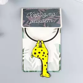 Брелок металл на тросе