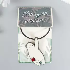 Брелок металл на тросе