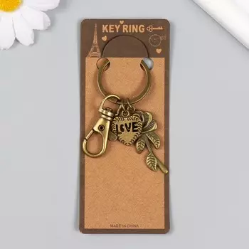 Брелок металл с карабином