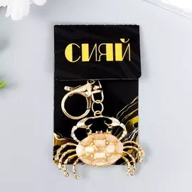 Брелок металл с карабином, эмаль, стразы