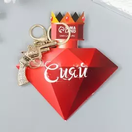 Брелок металл с карабином, эмаль, стразы