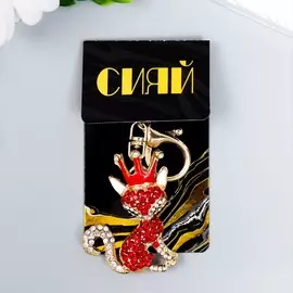 Брелок металл с карабином, эмаль, стразы