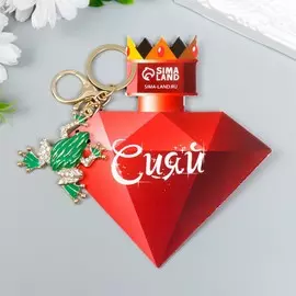 Брелок металл с карабином, эмаль, стразы