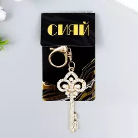 Брелок металл с карабином, эмаль, стразы