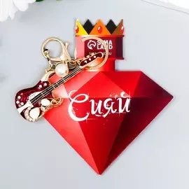 Брелок металл с карабином, эмаль, стразы