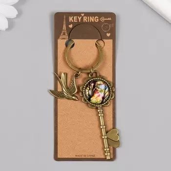 Брелок металл, стекло