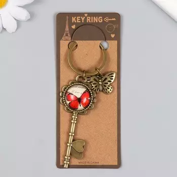 Брелок металл, стекло