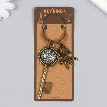 Брелок металл, стекло