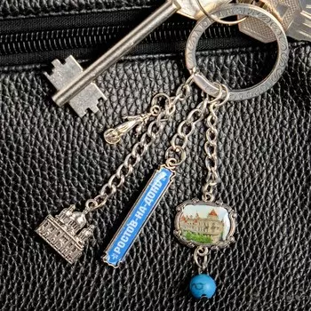 Брелок металлический