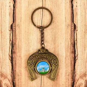 Брелок металличский