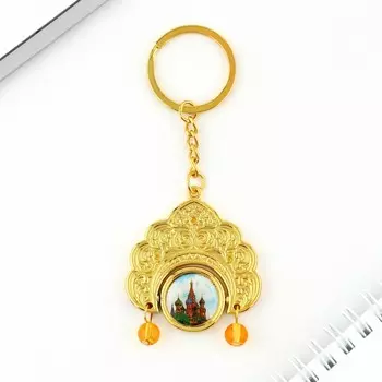 Брелок металличский