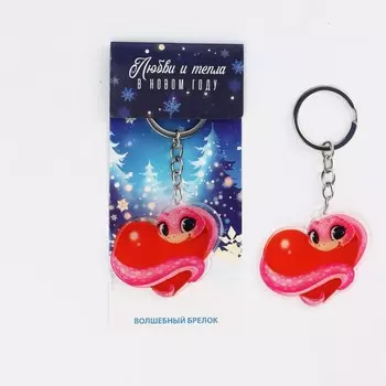 Брелок новогодний, для ключей
