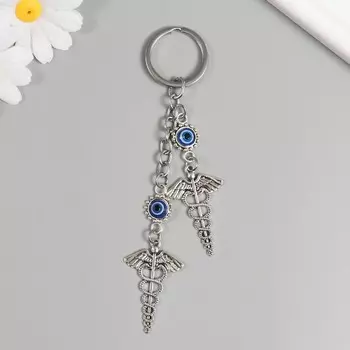 Брелок для ключей на кольце