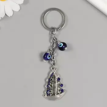 Брелок для ключей на кольце