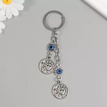 Брелок для ключей на кольце