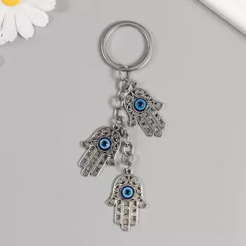 Брелок от сглаза металл