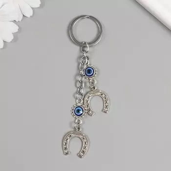 Брелок от сглаза металл