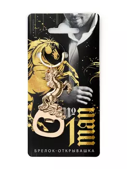 Брелок открывашка новогодняя