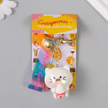 Брелок пластик, резина с карабином, ремешком