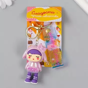 Брелок пластик, резина с карабином, ремешком