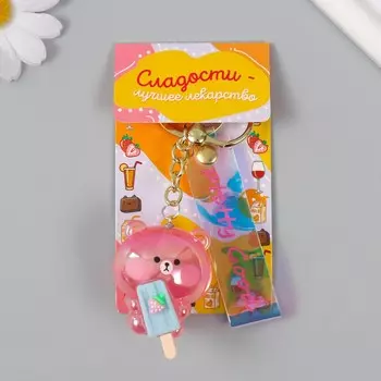 Брелок пластик, резина с карабином, ремешком