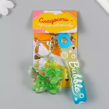 Брелок для ключей с карабином, ремешком