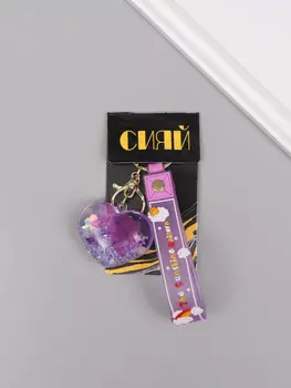 Брелок пластик с карабином, ремешком