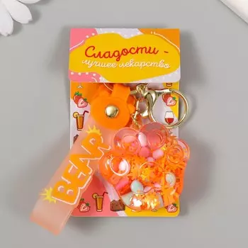 Брелок пластик с карабином, ремешком