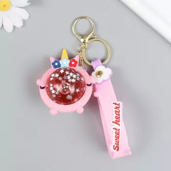 Брелок для ключей на кольце