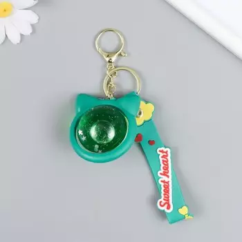 Брелок для ключей на кольце