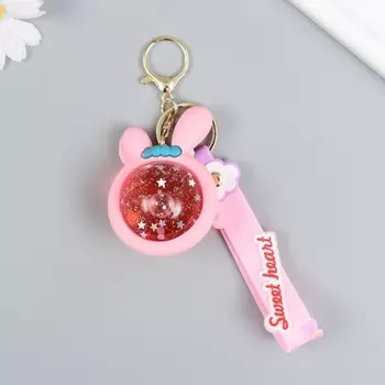 Брелок для ключей на кольце