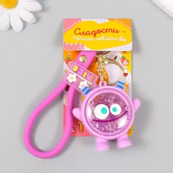 Брелок для ключей на кольце с карабином, ремешком