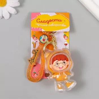 Брелок резина с карабином, ремешком