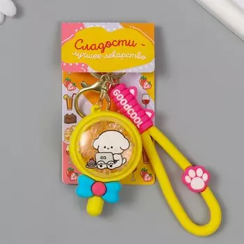 Брелок для ключей с ремешком